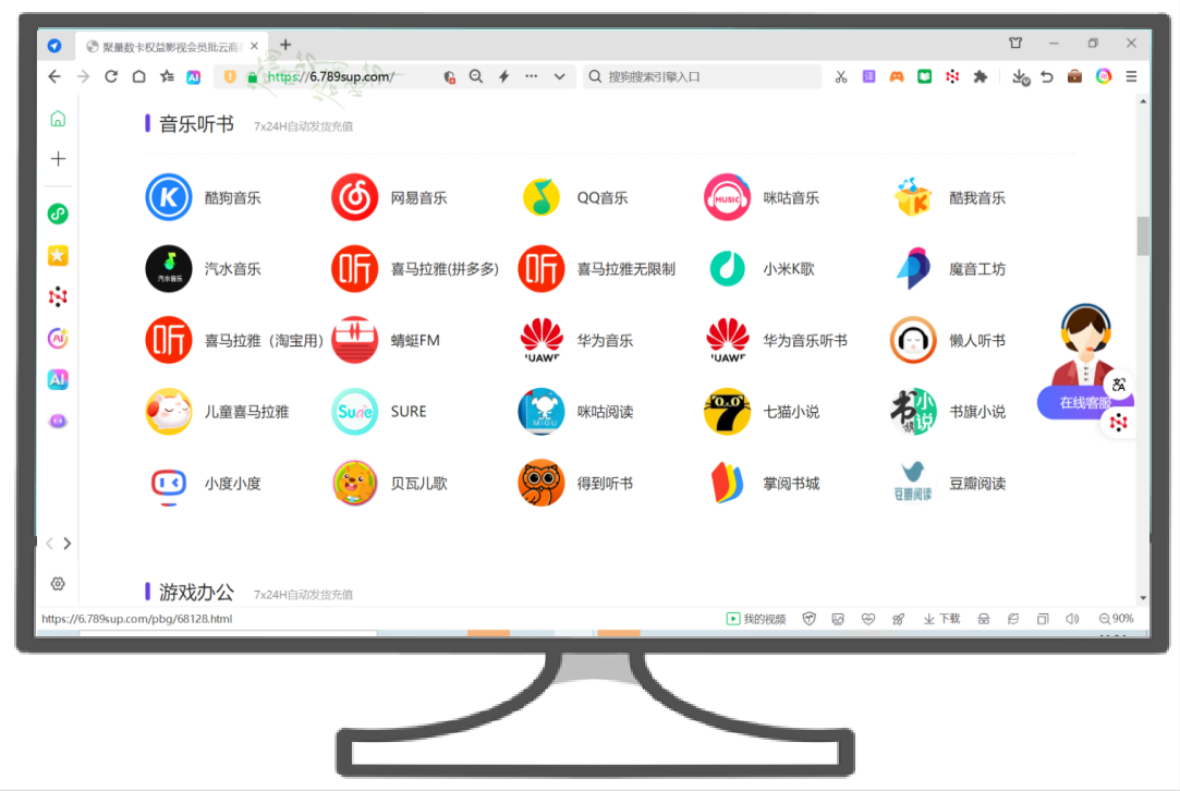 揭秘虚拟会员卡券平台:如何找到靠谱的全网影视会员批发货源与卡券发卡网站?