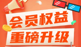 虚拟会员卡券平台深度解析:全网影视会员批发与百度SVIP年卡供货渠道全攻略