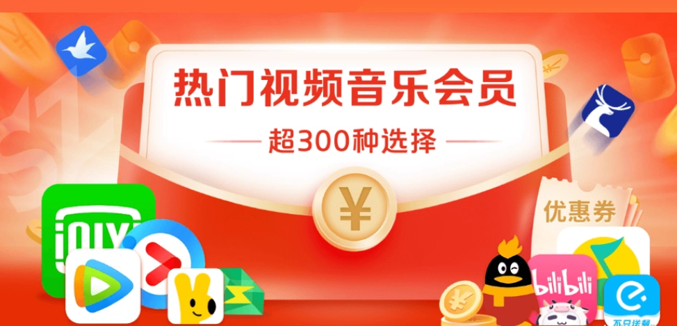 百度SVIP年卡批发渠道选择